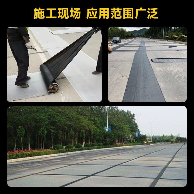 加厚公路强力抗裂贴 沥青路面修补 加固裂缝路面修复自粘式抗裂贴