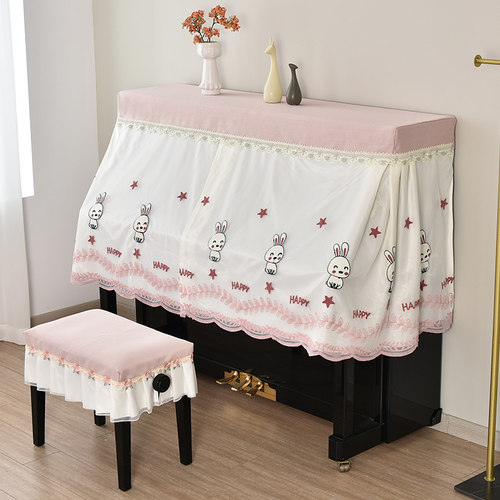 卡通钢琴防尘罩现代简约蕾丝防尘钢琴罩半罩儿童刺绣布艺钢琴盖布