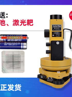 南方垂准仪ML401S激光高精度铅锤仪室外工地垂直仪测量工具全套