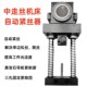 中走丝紧丝器线切割机床配件钼丝松紧调节器自动紧丝器瑞均机机床