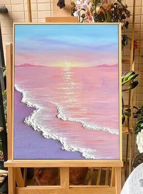 西贝家海浪肌理画diy材料包惬意海滩手工立体丙烯石膏沙滩装饰画