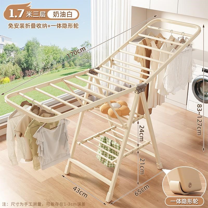 【枫叶智选】折叠阳台家用落地晒衣架室内挂衣杆凉晒架子凉衣架