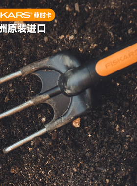 FISKRS小铲子种花工具装家用盆栽挖土养花园艺铲子三件