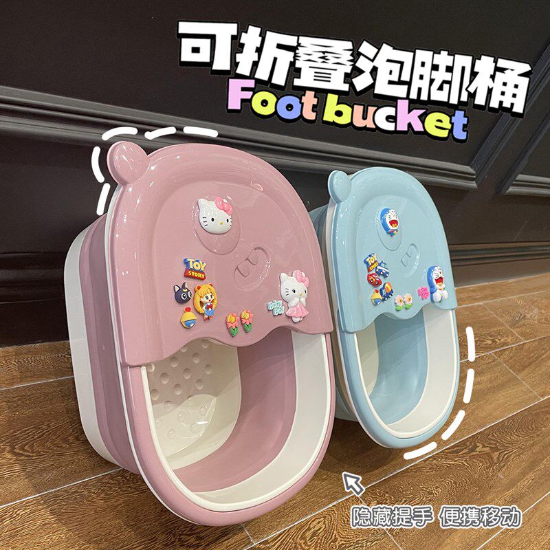 卡通可爱小孩泡脚桶可折叠加深洗脚盆家用有盖按摩足浴养生恒温桶
