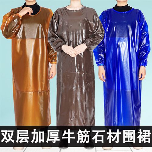 牛筋双层加厚罩衣防水油耐酸碱石材打磨化工水产耐磨反穿衣劳保屠