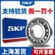6319 6318 6320 6322 高速静音 斯凯孚SKF进口轴承6316 6324 6317