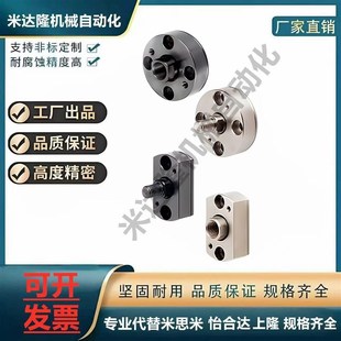 法兰WHG41 WHG46 M5M6M8M10M12M14 WHG51 浮动接头组件安装