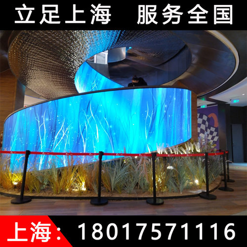 安装弧形LED显示屏定制圆柱屏室内P4异形屏P2.5全彩软模组曲面屏
