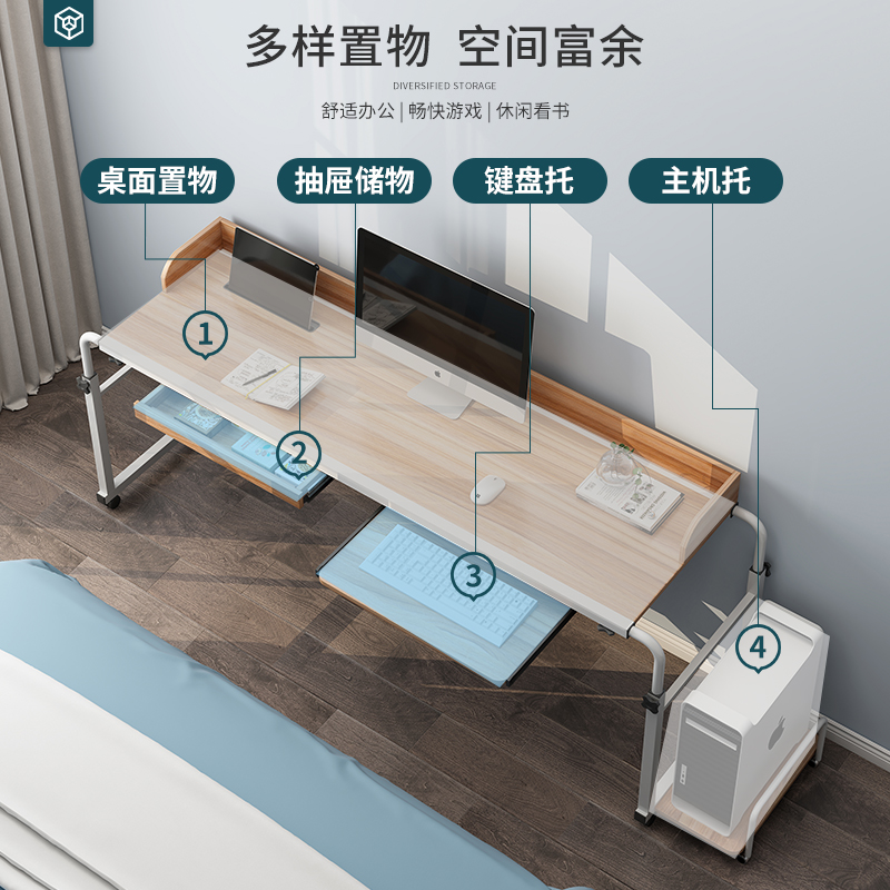 懒人床上电脑台式桌家用可移动升降伸缩跨床桌卧室床上书桌办公桌