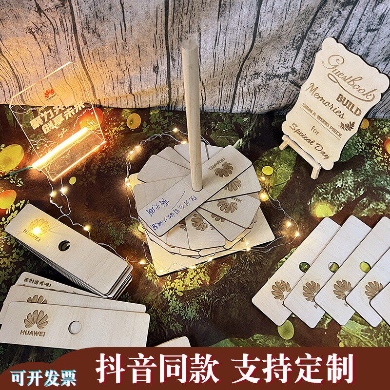 创意商务定制木片旋转签到台个性签名板簿本册框年会开业活动布置
