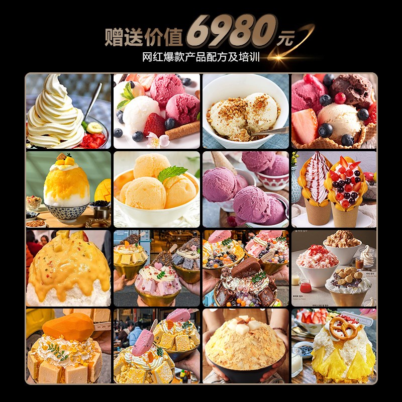 乐杰LJX902LJX02商用韩式牛奶雪花冰机制冰机全自动雪冰机甜品