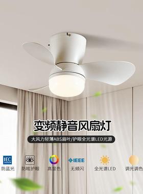 智能中古风厅扇灯客厅胡桃木色ILX全光谱静音卧室餐扇一电体吸风