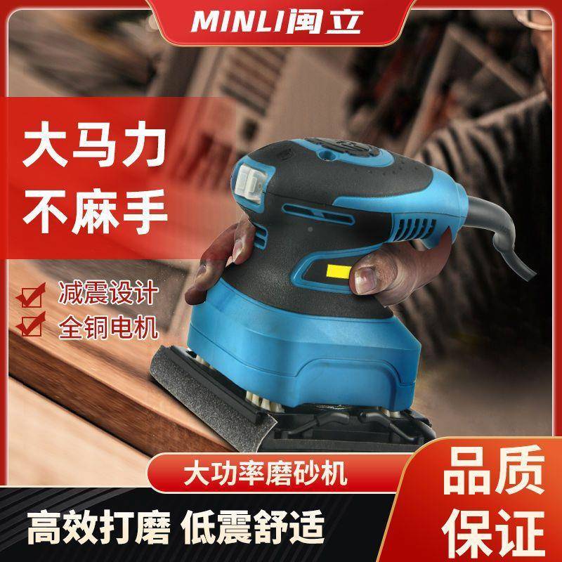 德国砂机纸工打磨动家具木材油漆平板砂光FAP木抛光墙面腻子电磨