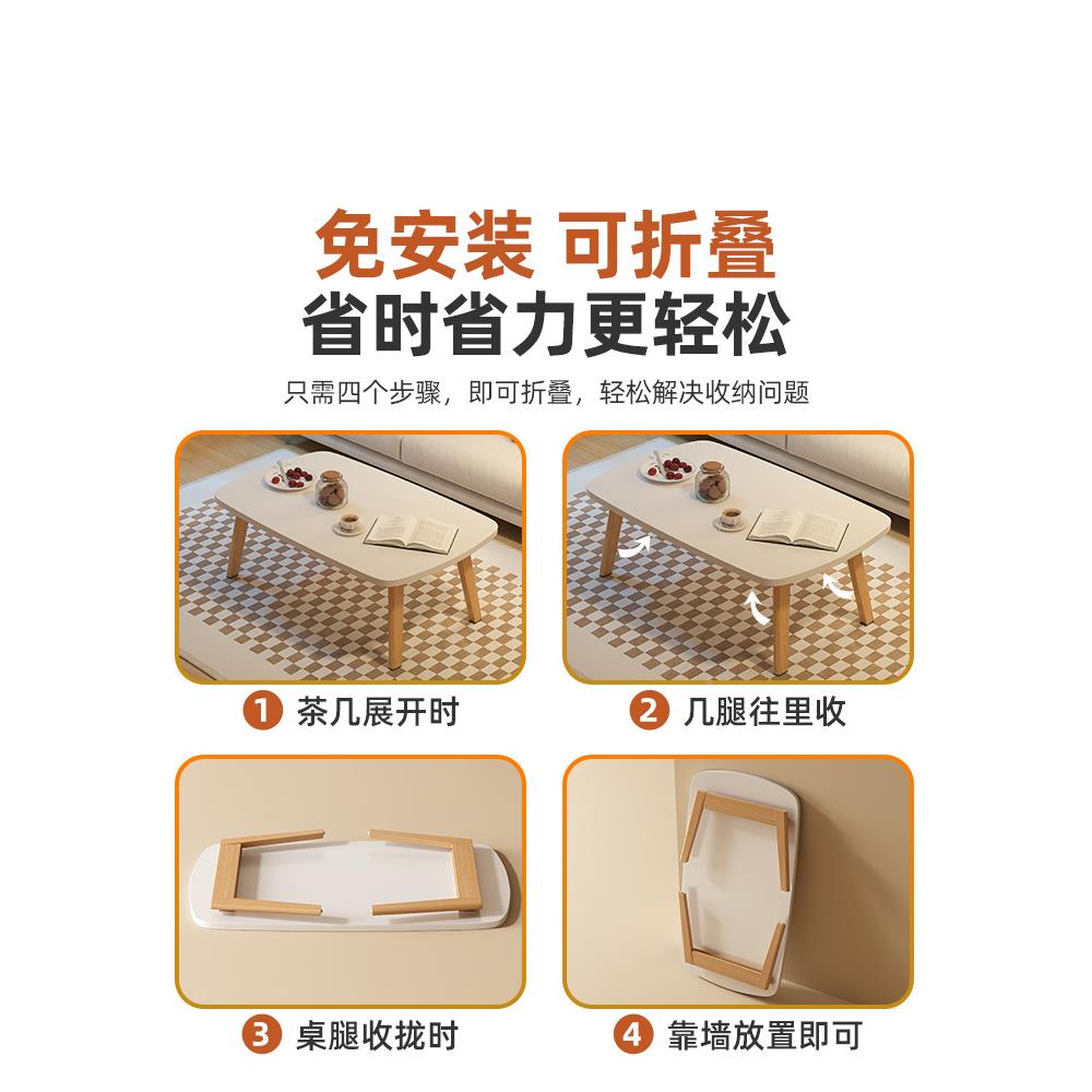 可折叠茶几桌客厅家用小桌子易矮3013*7米桌子小户型收纳榻桌简榻