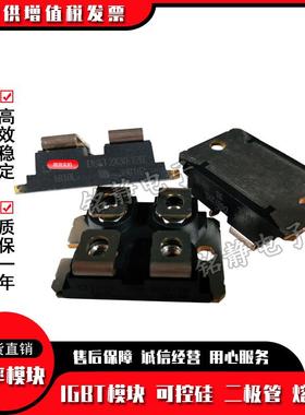 DB-SEI2xVPJ31-10PDSEI2x6110极管现货DS二EI2x61-10PDSEI2x30-12