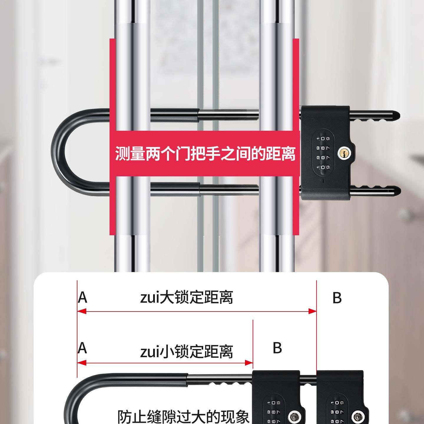 门密码U型u型锁密码锁玻璃门u形锁商双门大长锁挂门店铺加长店面
