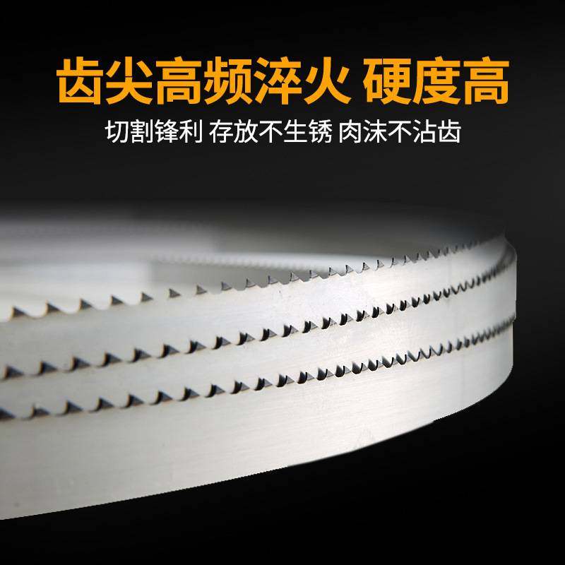 J310顺菱原装锯条J310锯骨机2000切骨机专用锯条锯片切骨冻肉猪蹄