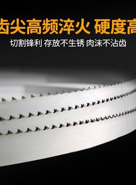 J310顺菱原装锯条J310锯骨机2000切骨机专用锯条锯片切骨冻肉猪蹄
