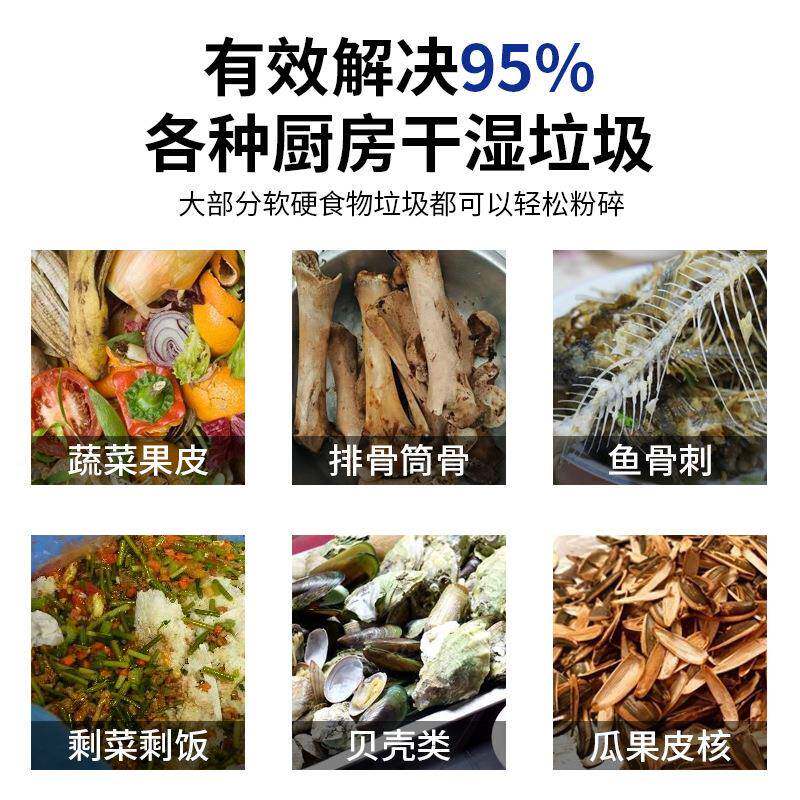 驰能全自动食物餐余房垃厨干圾处理器商用酒粉碎IIP机店泔水湿分