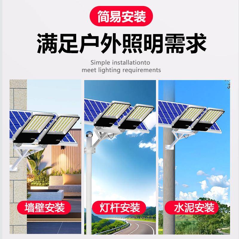 户政太阳能led外路灯头防水KNE户太阳能灯外灯市乡村太阳能路灯厂
