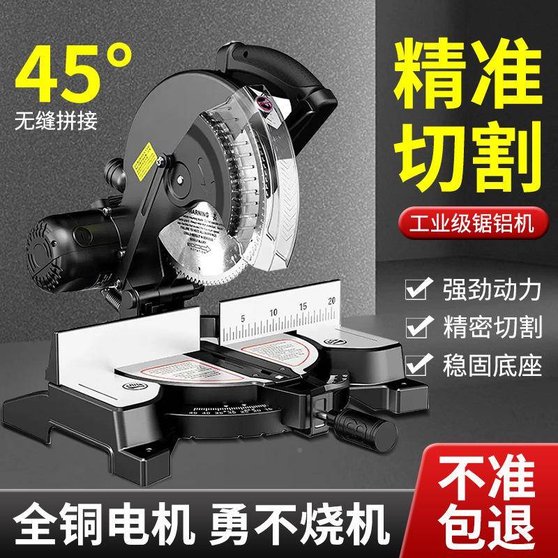 壹玖捌捌锯铝功机斜切界铝机拉杆锯切割机能448切锯木铝材斜切4多图片