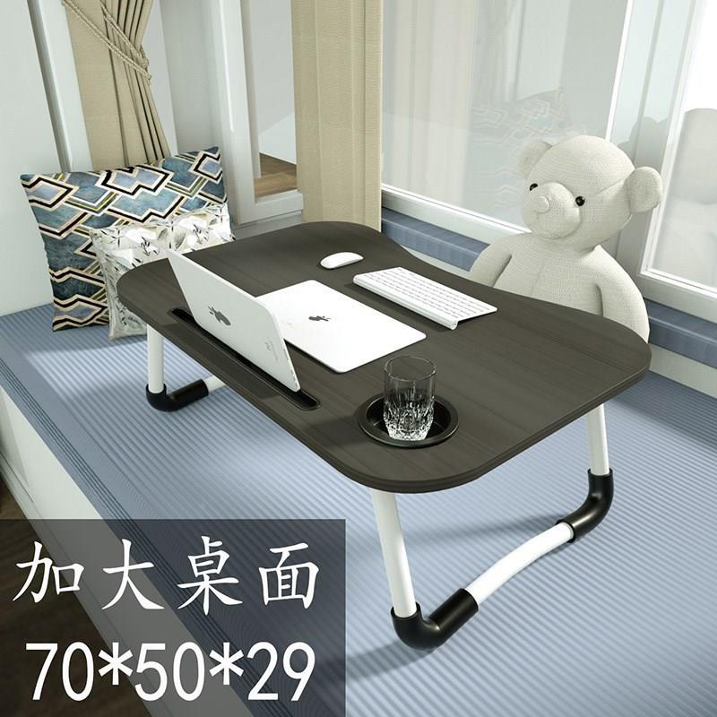电脑做床上用的床用可折叠宿书桌子7cm小长子放在舍放韩米/HAN卓