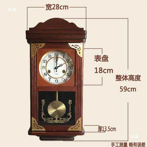 老式机械钟复thu+u+yj古摆钟机芯发条上摇链时质钟木摆挂整点报时