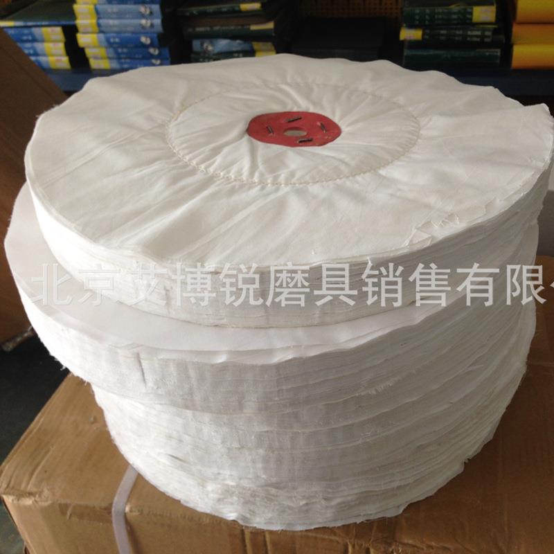 金属抛光布轮合钛面抛光布轮镜抛光WRN布轮不锈钢抛金光轮