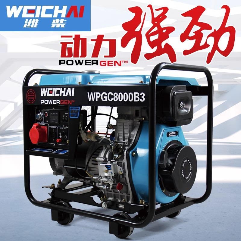 潍柴柴发电机22瓦0油v家用小型3/80v单三相3千CQR58/10/15kw双缸