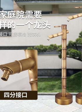 户外全铜古竹节龙头水别墅ZOP水管柱立防冻裂室外花仿园栓庭院浇