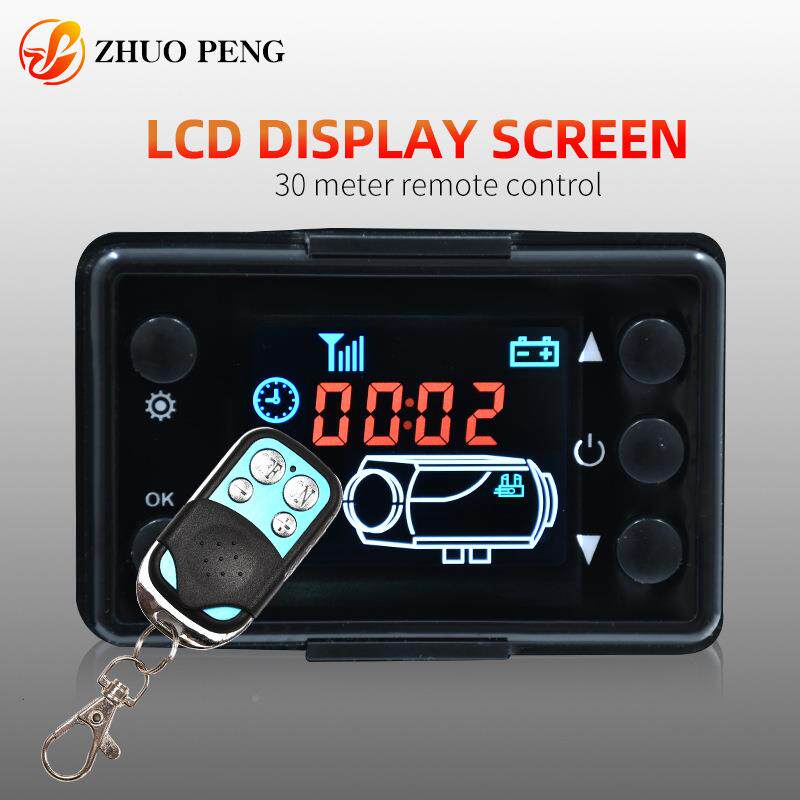 大液晶YAE卧式一体机驻车加热器风货4车轿车12V2V柴油暖机