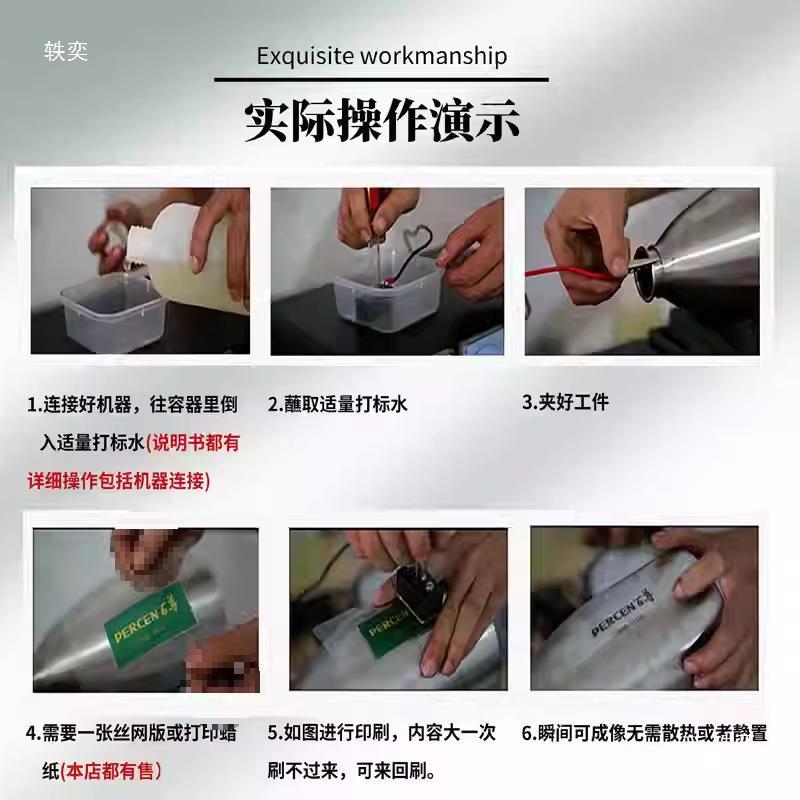电腐标蚀打标具893机金属打标打机不锈钢厨打标机标头铭牌打码机
