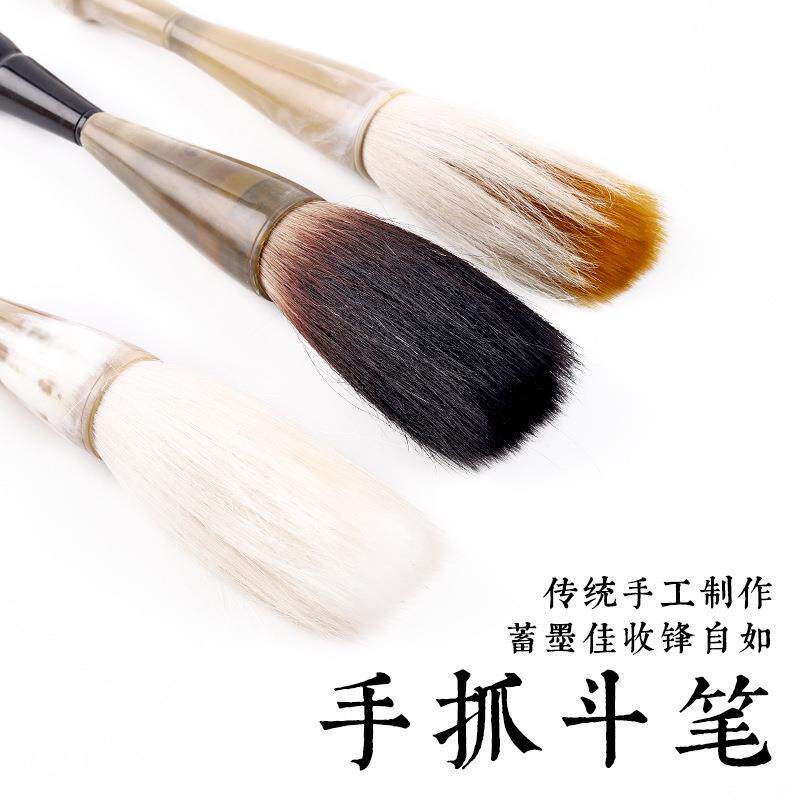 狼毫羊毫毫斗书法大字提斗毛笔对兼毛笔文房联四宝大大抓笔C号手