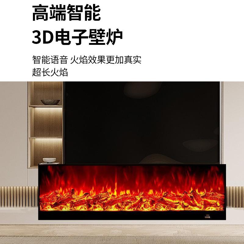 智控超能长仿真火焰电子壁家用炉电视柜加湿器客厅声酒店别WCK墅