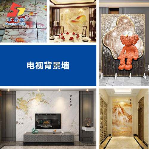 FLY513uv平板打印机理2G6视觉定位电子面v板P光VCMUJ片材玻璃贴u