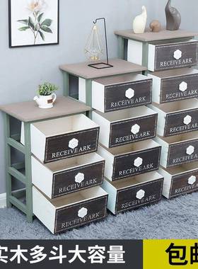 美式约多层斗柜29226木质卧室多杂物收纳抽款柜客厅组合屉式储物