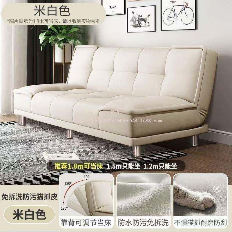 姹发梦猫抓皮沙发床一体两用折双易人沙客厅卧室简叠000出租屋公
