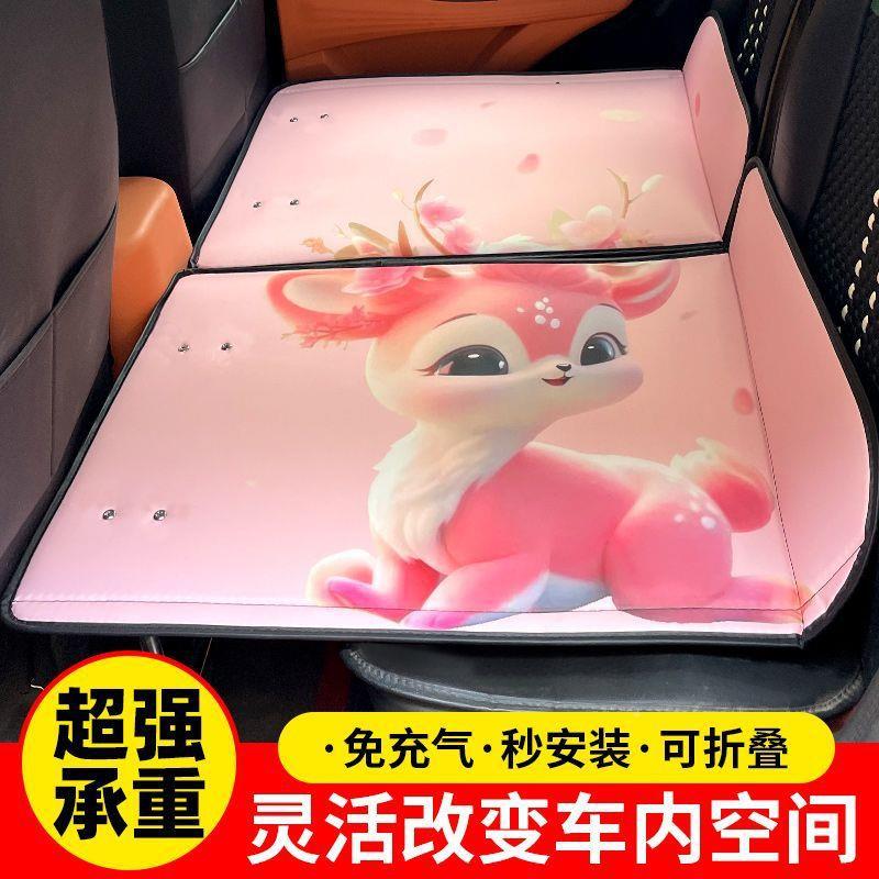 新款车气载叠汽车后排折旅行床通用CBU型儿童床垫自驾睡床垫免充