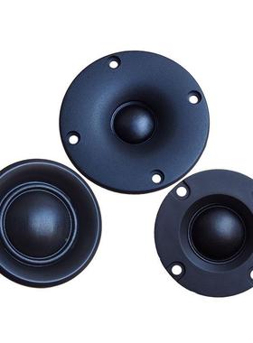 2芯4寸5高音喇叭if高RPUi音穿透力强柔和细腻耐听车载改装h高音喇