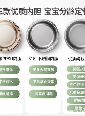 浦婴OLZ幼儿注水保碗温碗宝顿宝辅食专用不锈钢恒温利碗儿童餐具