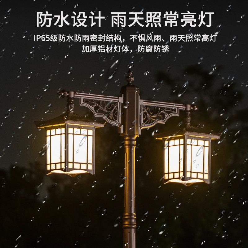 新中式景观庭户外庭院太阳能源高头杆灯小区院灯工厂东京亭庭太阳
