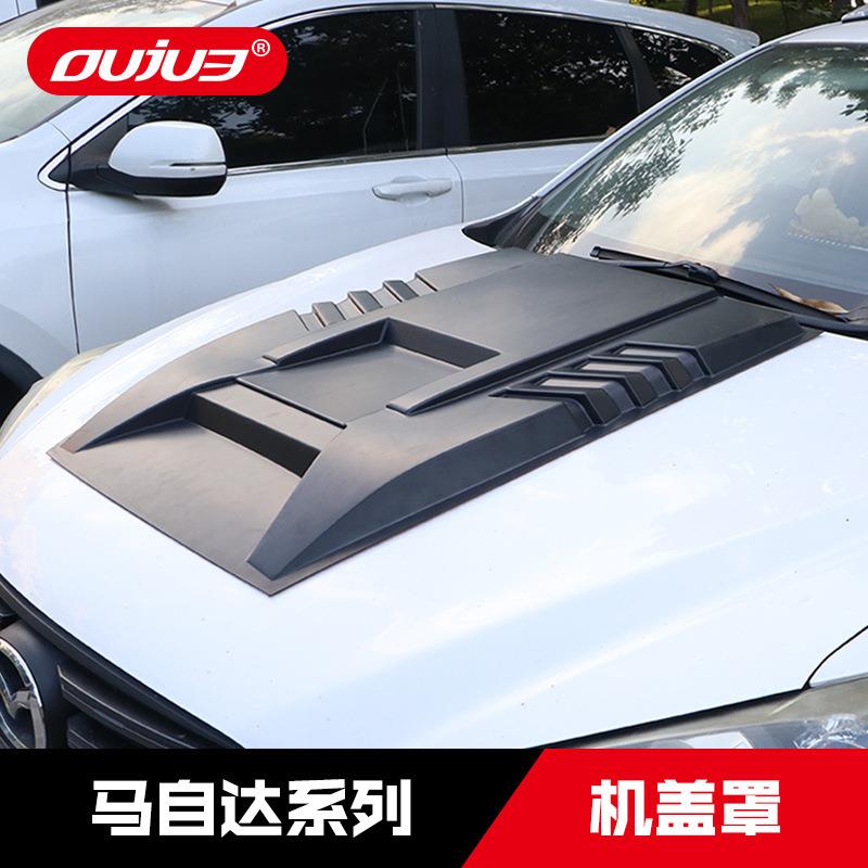 擎一二代22C款野X5车机盖罩CX8引盖KXP护板外观装饰越改装配件