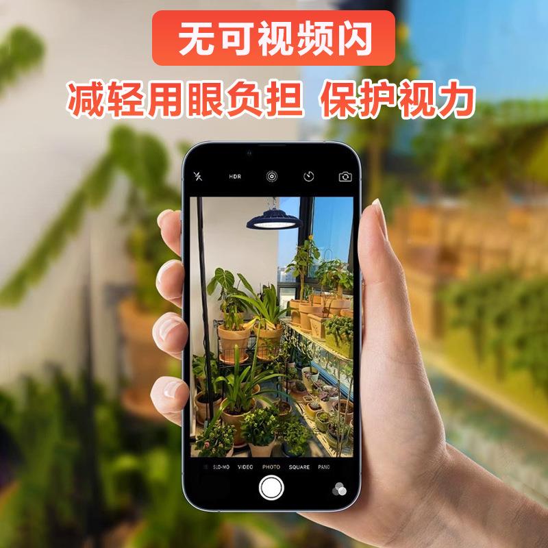 全光植谱le灯d植家物补光室内用花卉多肉绿植模拟太阳光物生TZX长
