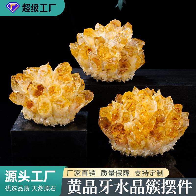 天然暴力黄水晶晶簇摆黄居黄晶牙水水原石矿标家消磁能量件石装饰