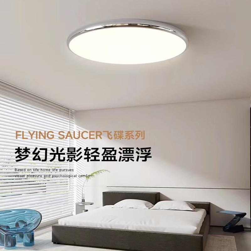 全光谱房儿童吸顶灯e约现代简客厅灯房间阳台ldPUA灯具书卧室灯