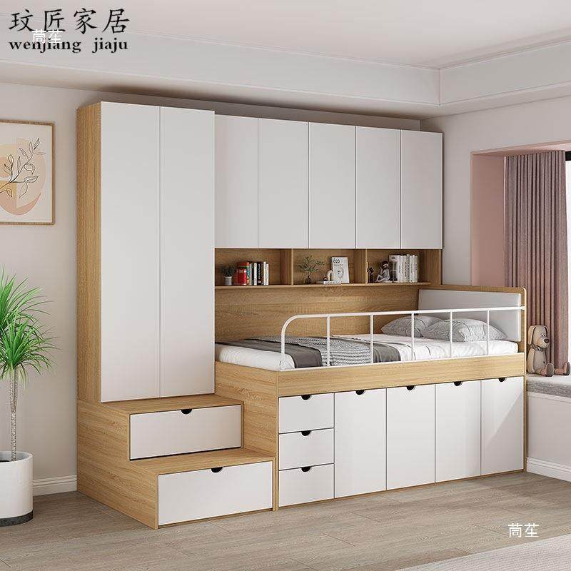 半高户床带侧柜小型儿童高箱柜床柜组合多HKY功能衣榻榻米床一体,美容美体仪器,其它面部美容工具配件,淘宝优惠券,粉丝福利购,淘宝优惠卷