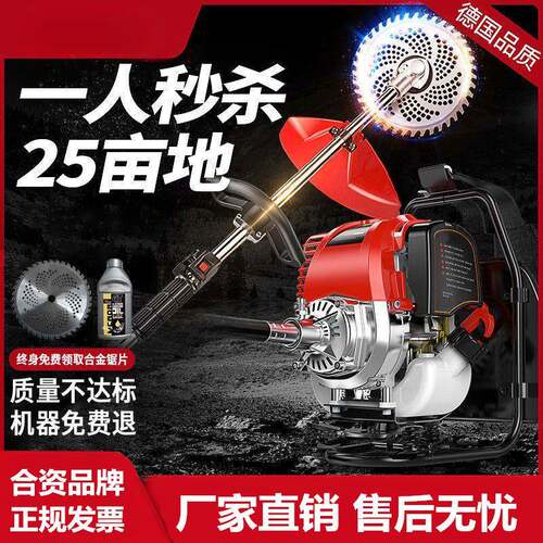 超功大率草机汽油RFE机小型割家用功能四冲程大多功率背负