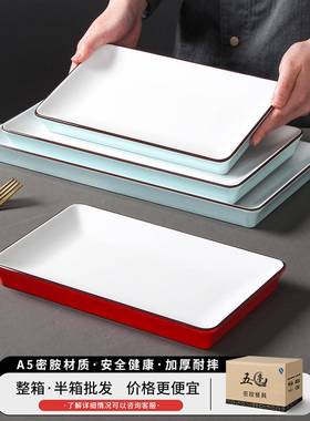 密胺西餐牛烤肉专用盘盘子自餐助卤菜CGE熟食凉菜展示商用餐盘摆