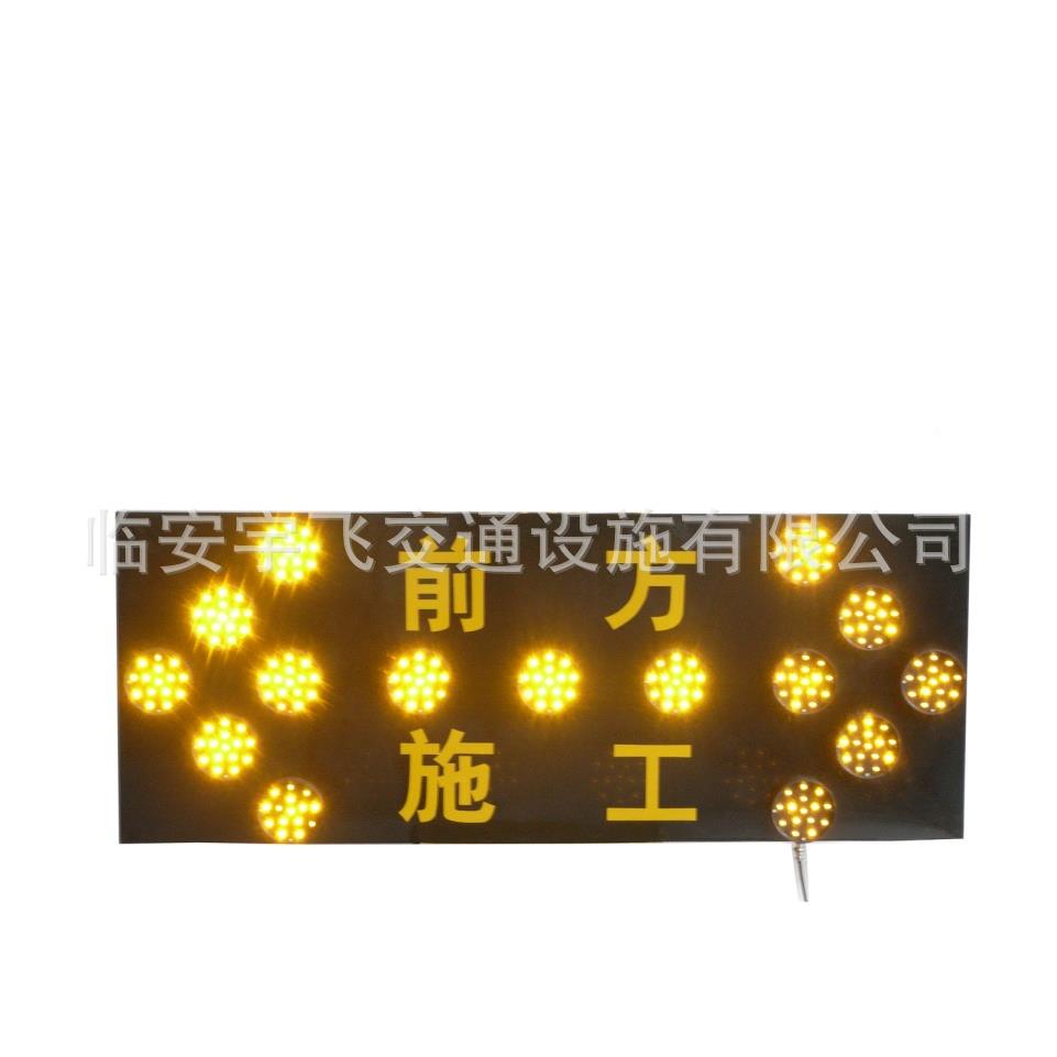 辽宁沈施阳吉林长春车621载工导向牌立式通指示牌交交通路障