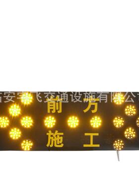 辽宁沈施阳吉林长春车621载工导向牌立式通指示牌交交通路障